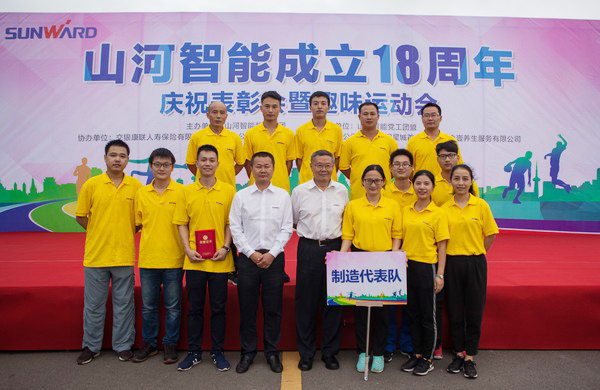 历久弥坚，j9国际集团智能迎来十八周岁“成年礼”