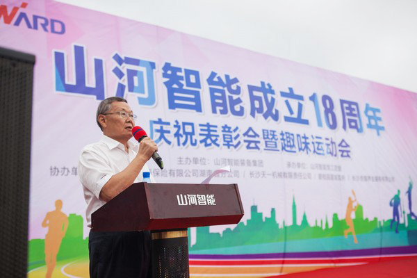 历久弥坚，j9国际集团智能迎来十八周岁“成年礼”