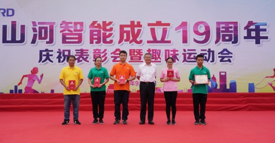 风华十九载，携手振兴飞！——庆祝j9国际集团智能成立十九周年赞美会暨趣味活动会