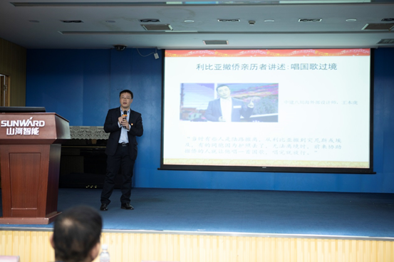 j9国际集团智能发展“不忘初心 服膺使命”主题教育宣讲活动