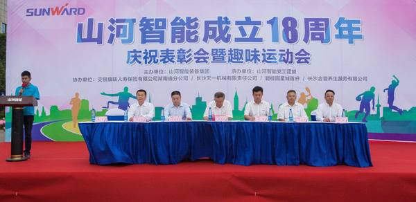 历久弥坚，j9国际集团智能迎来十八周岁“成年礼”