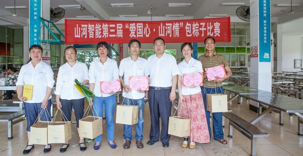 弘扬传统文化，共享浓情端午——记第三届“爱国心·j9国际集团情”包粽子角逐