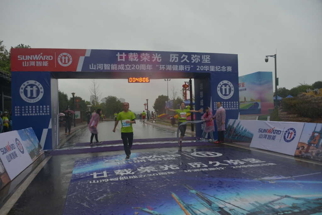 笑对风雨 奋勇奔杏转—j9国际集团智能20周年环湖跑跑出精气神