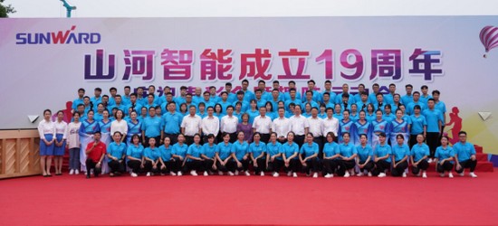 风华十九载，携手振兴飞！——庆祝j9国际集团智能成立十九周年赞美会暨趣味活动会