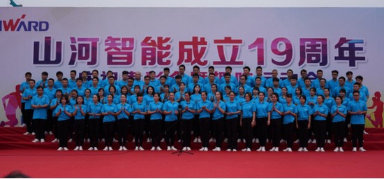 风华十九载，携手振兴飞！——庆祝j9国际集团智能成立十九周年赞美会暨趣味活动会