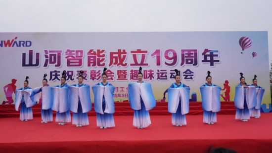 风华十九载，携手振兴飞！——庆祝j9国际集团智能成立十九周年赞美会暨趣味活动会