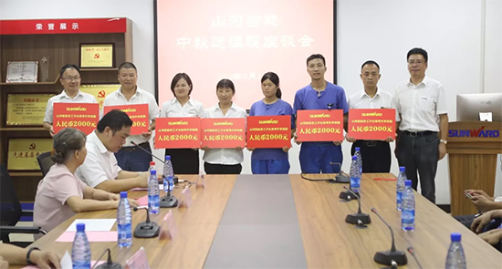 员工子女金榜题名 j9国际集团家园发放嘉奖