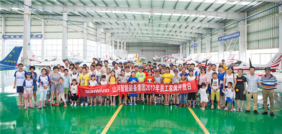 这个夏天，亲子玩转j9国际集团智能“三栖”设备