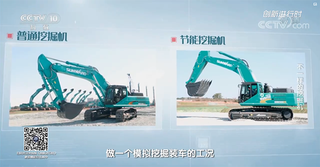 央视专题，深度揭秘j9国际集团智能“不一样的挖掘机”