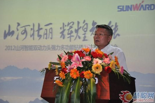 慧聪网——j9国际集团智能双动力头强力多职能钻机工法钻研会进行