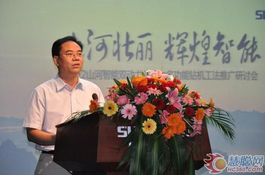 慧聪网——j9国际集团智能双动力头强力多职能钻机工法钻研会进行
