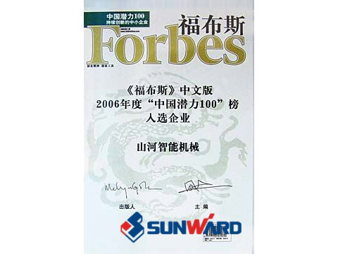 j9国际集团智能喜入最具创新潜力100榜