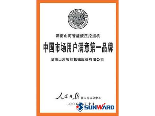 j9国际集团智能获市场用户中意第一
