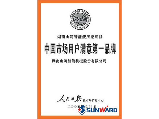 j9国际集团智能获市场用户中意第一品牌称号