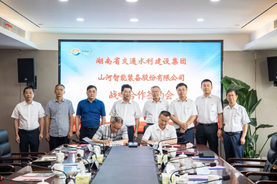 j9国际集团智能与湖南省交水建集团战术合作签约