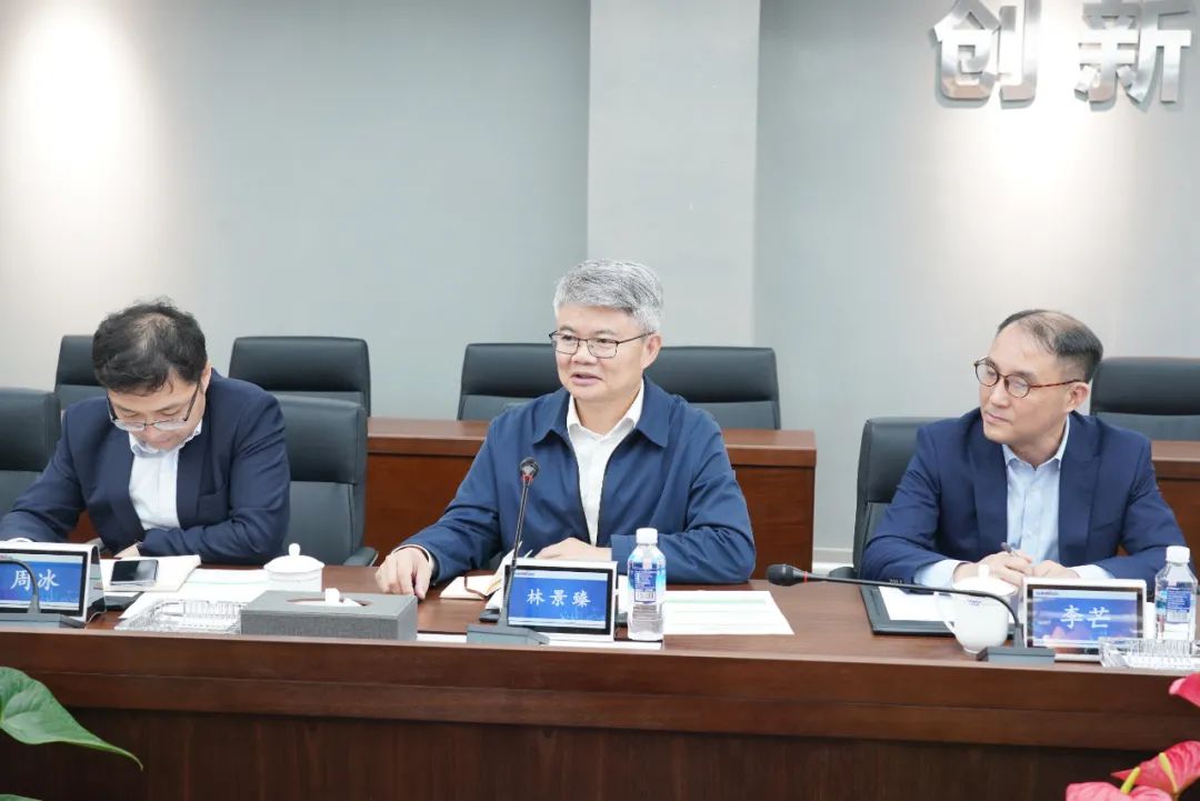 中国银行副行长林景臻调查j9国际集团智能