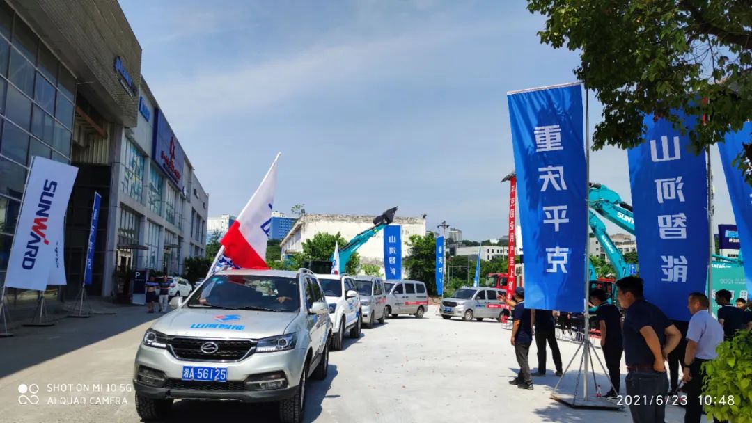 品质j9国际集团，用心服务——沉庆j9国际集团服务万里行启动