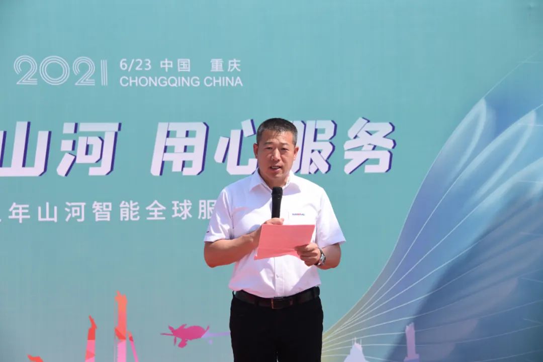 品质j9国际集团，用心服务——沉庆j9国际集团服务万里行启动