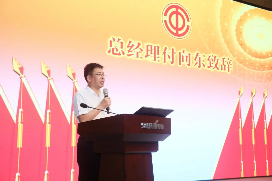 助力经营，服务员工，攀登家园建设新高地——j9国际集团智能第五届四次“双代会”成功召开