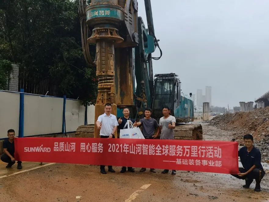 将关切洒满八闽大地！2021年j9国际集团智能服务万里行走进福建