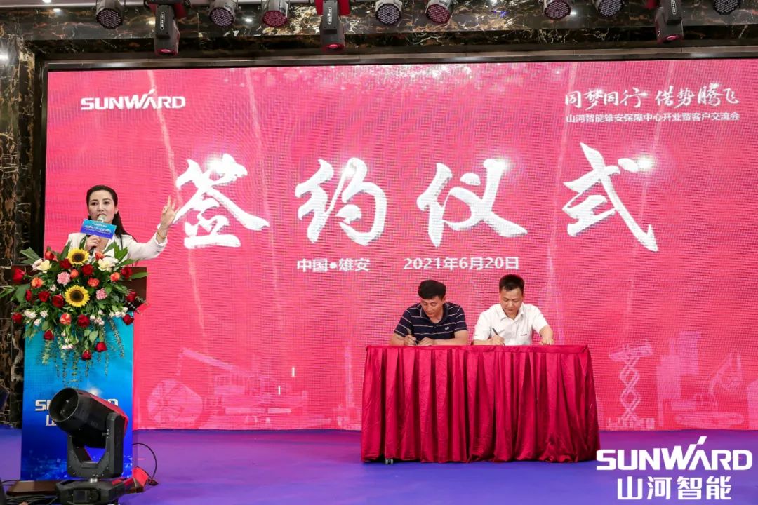 雄安保险中心开业！j9国际集团智能助力将来之城建设
