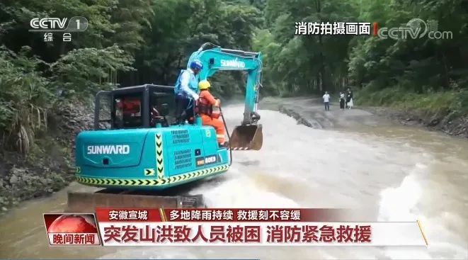 挖掘机还能这样用？j9国际集团智能挖掘机救人上央视！