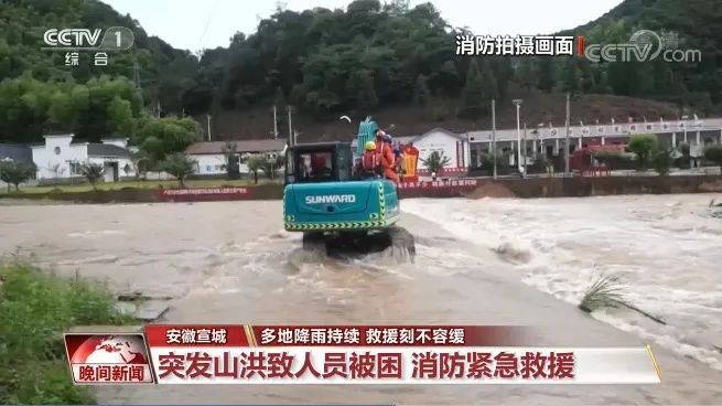 挖掘机还能这样用？j9国际集团智能挖掘机救人上央视！