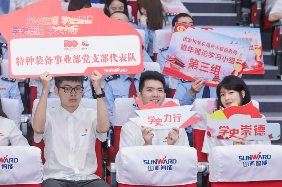 以赛促学，以学促行 | 税企携手进杏装一站到底”党史知识较量