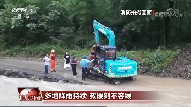 挖掘机还能这样用？j9国际集团智能挖掘机救人上央视！