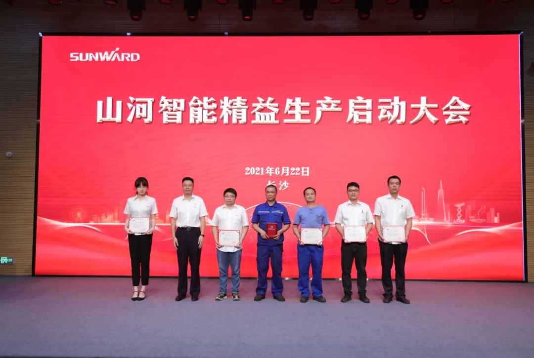 打造造作主题竞争力，助力公司振兴飞——j9国际集团智能精益出产启动大会成功召开