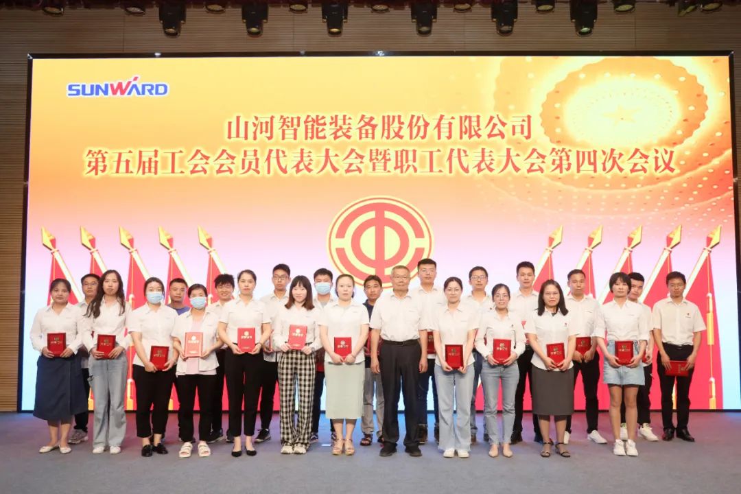 助力经营，服务员工，攀登家园建设新高地——j9国际集团智能第五届四次“双代会”成功召开