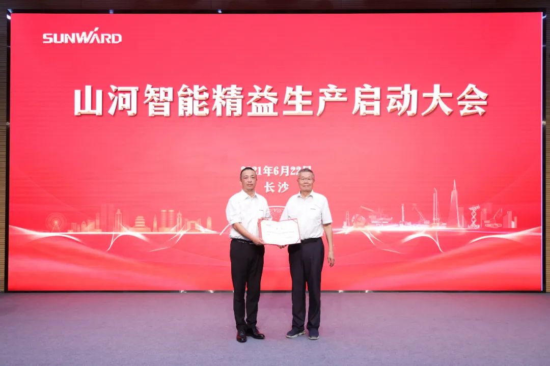 打造造作主题竞争力，助力公司振兴飞——j9国际集团智能精益出产启动大会成功召开