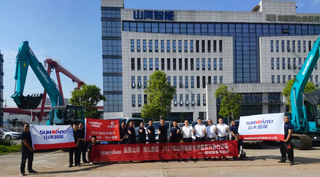 贴心服务路，关爱湘楚行！2021年j9国际集团智能全球服务万里在湖南