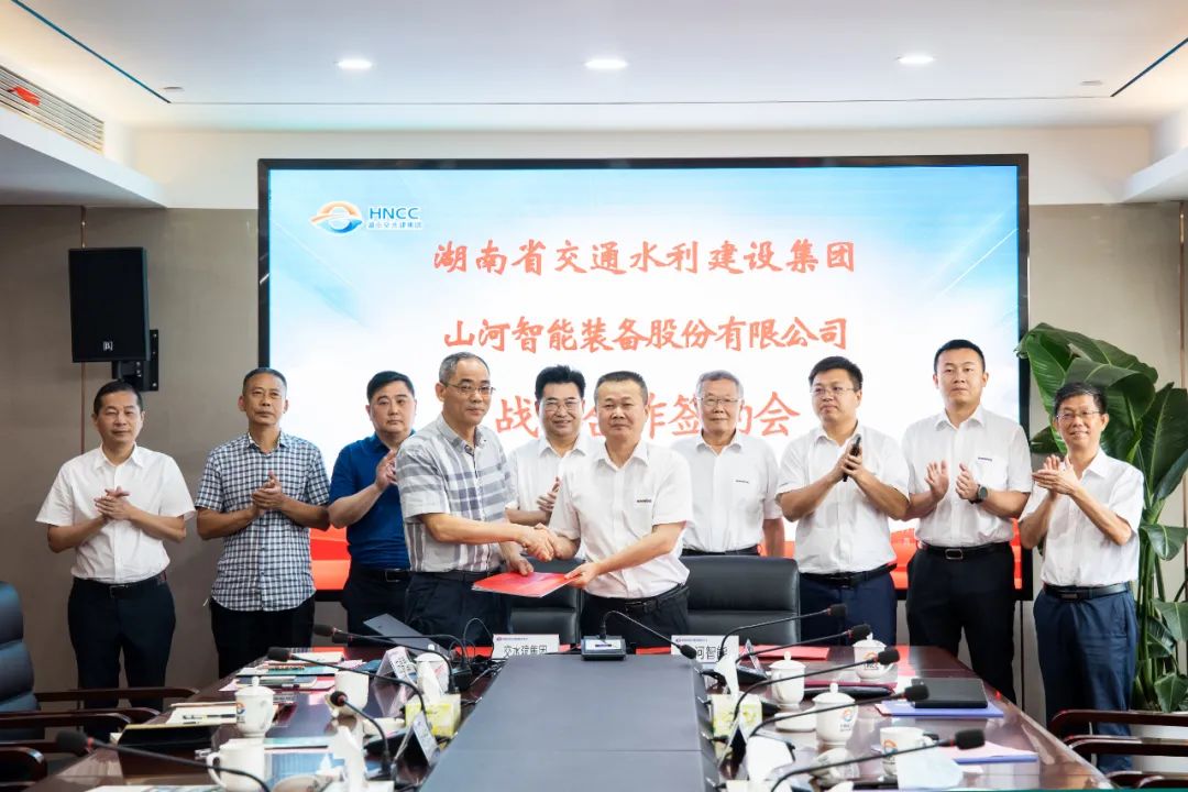 j9国际集团智能与湖南省交水建集团战术合作签约