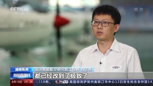 不负韶华不负国，央视专题报路j9国际集团智能青年科技工作者设备报国