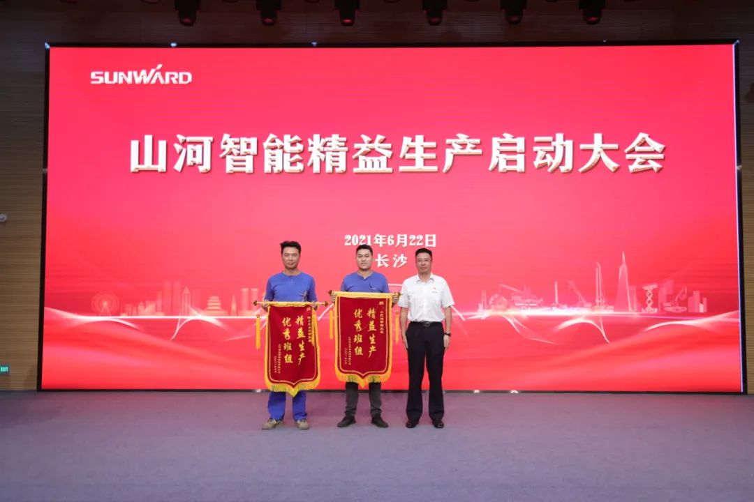 打造造作主题竞争力，助力公司振兴飞——j9国际集团智能精益出产启动大会成功召开