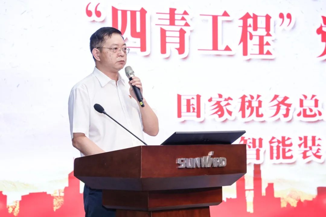 以赛促学，以学促行 | 税企携手进杏装一站到底”党史知识较量