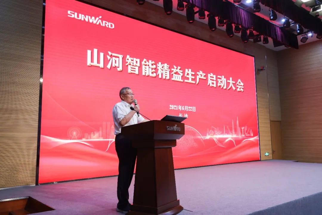 打造造作主题竞争力，助力公司振兴飞——j9国际集团智能精益出产启动大会成功召开