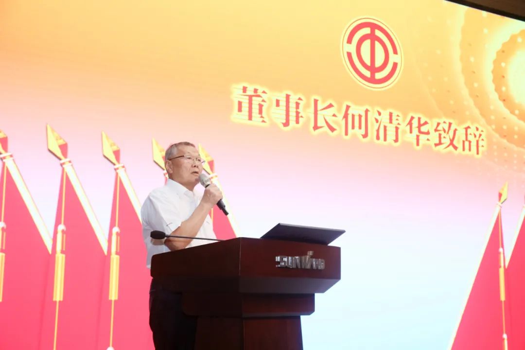 助力经营，服务员工，攀登家园建设新高地——j9国际集团智能第五届四次“双代会”成功召开