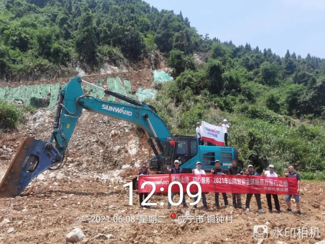 品质j9国际集团，用心服务——2021年j9国际集团智能全球服务万里行湖惫鼐启动