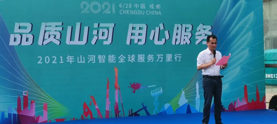 2021年j9国际集团智能全球服务万里行在广西、四川火热启动