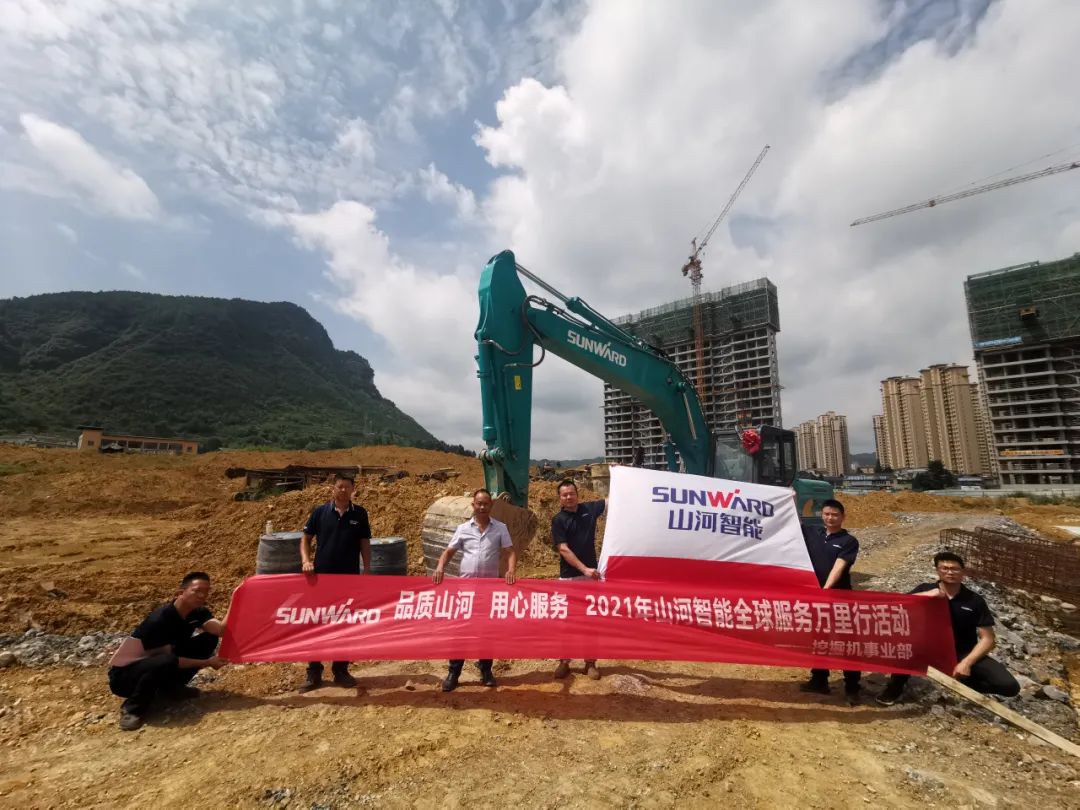 品质j9国际集团 用心服务——j9国际集团智能全球服务万里行走进山城沉庆