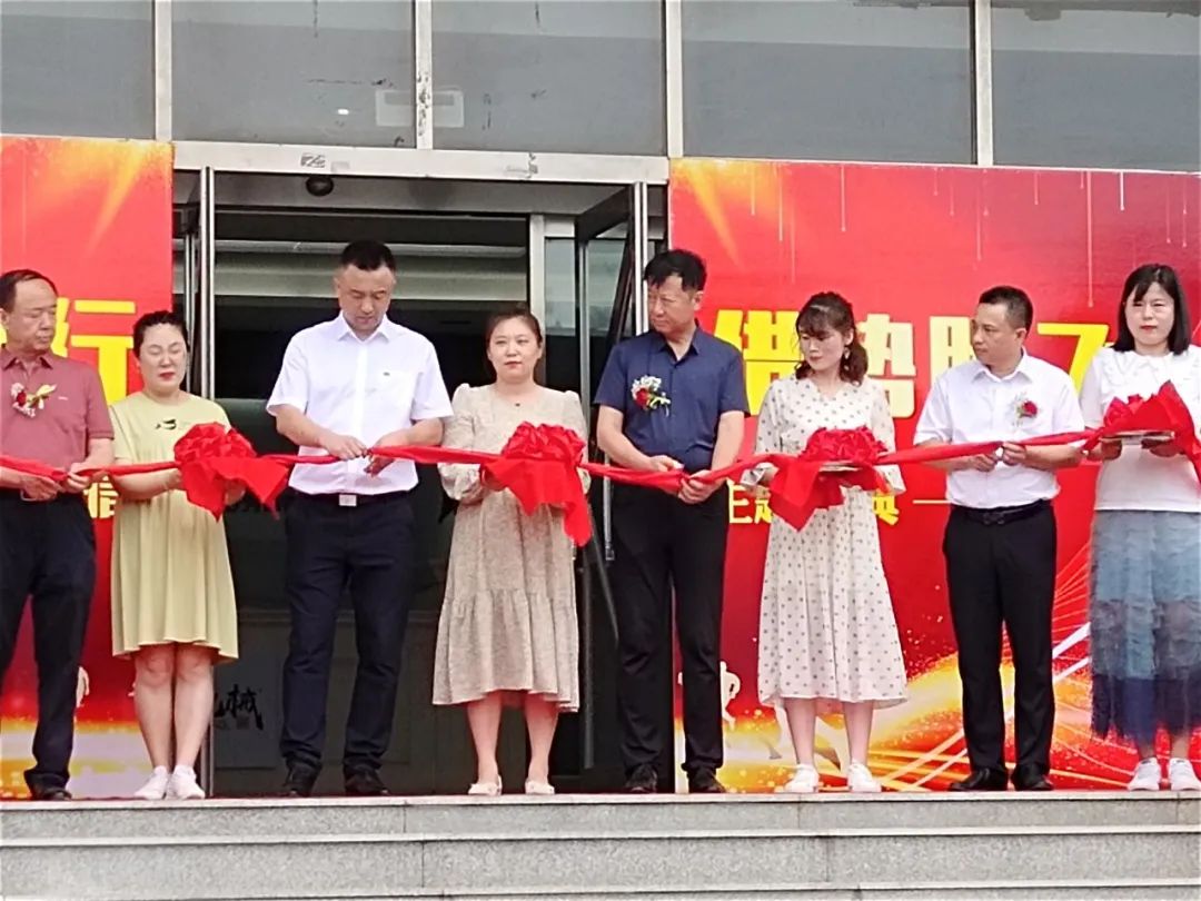 同梦同业 借势腾飞——辽宁宏信&j9国际集团智能进行主题庆典活动