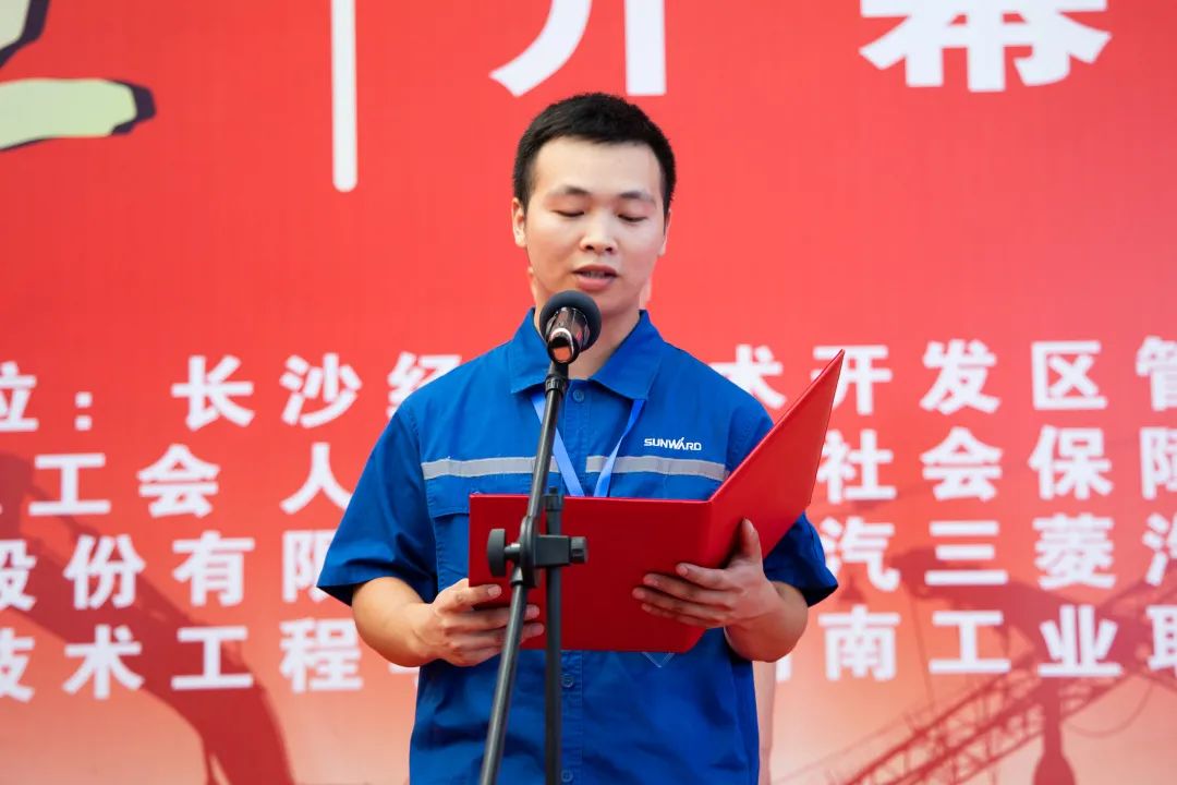 “星沙工匠”在j9国际集团工业城开赛啦