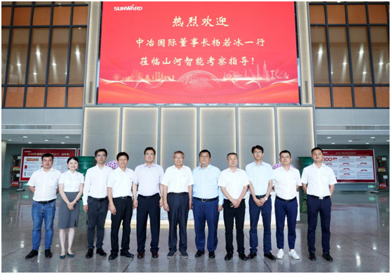 j9国际集团智能与中冶国际达成战术合作和谈