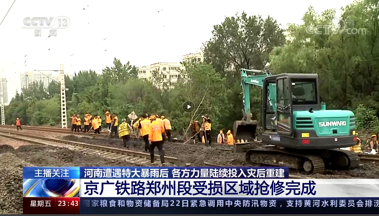 守望互助，我们始终与豫同业