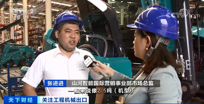媒体聚焦 | 太火爆！j9国际集团智能微幼挖畅销欧美，销量暴增145%！
