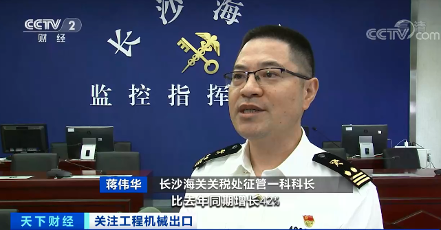 媒体聚焦 | 太火爆！j9国际集团智能微幼挖畅销欧美，销量暴增145%！