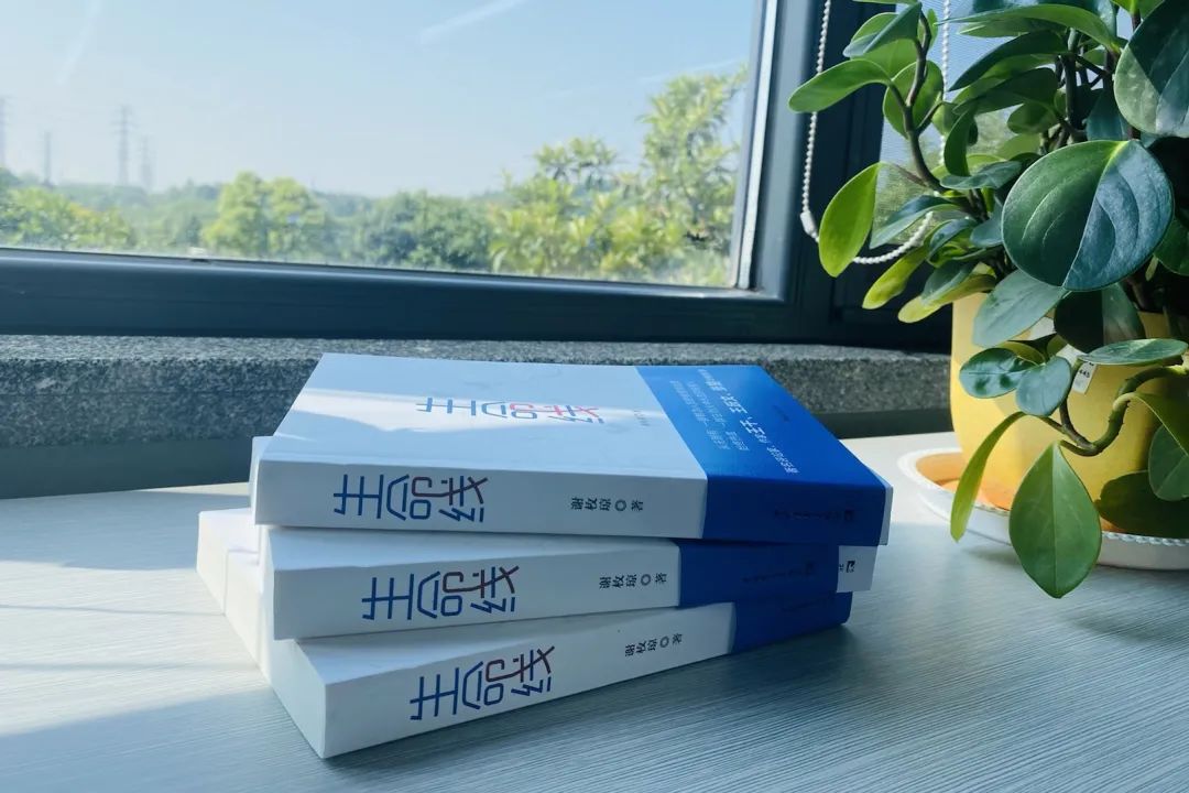 税企互动，这场想书分享会超有料！