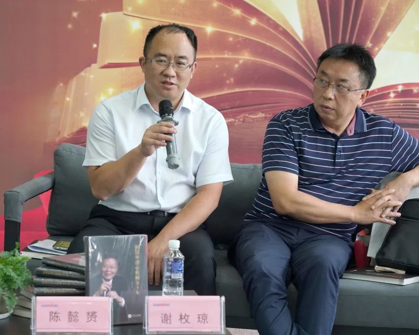税企互动，这场想书分享会超有料！